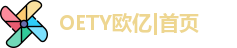 OETY欧亿首页